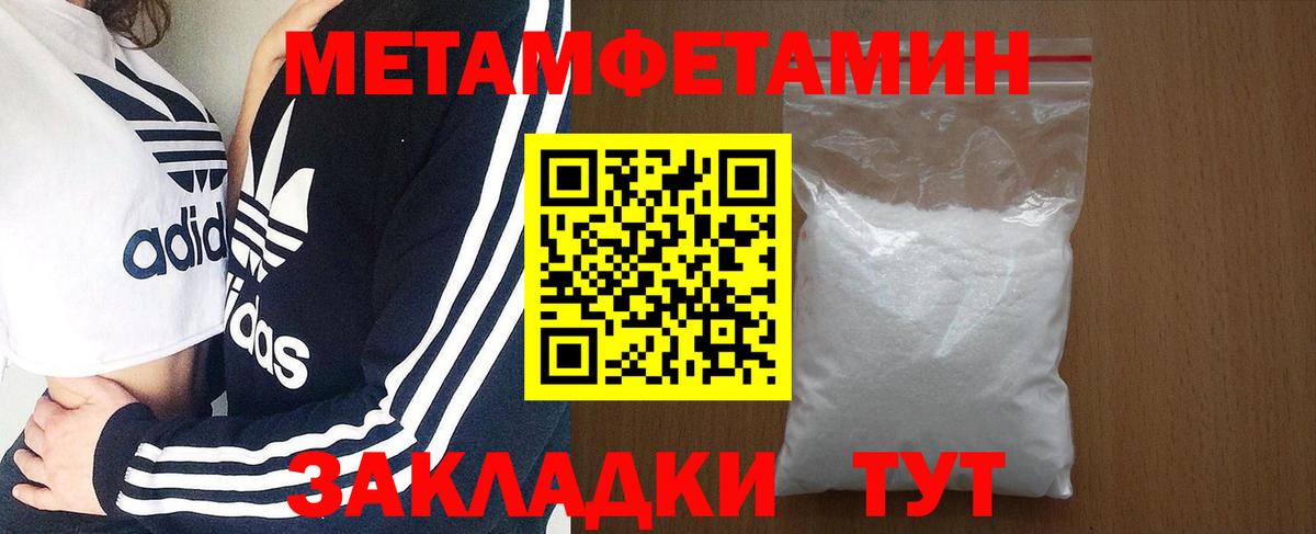 Амфетамин Розовый  Amphetamine  shop состав  Amphetamine  Вход с VPN  Шадринск 
