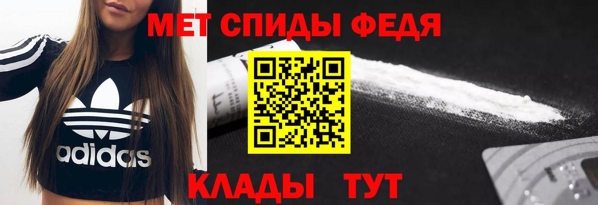 Amphetamine Розовый Шадринск