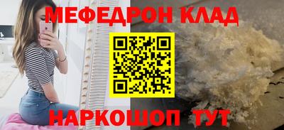 круглые Коммунар