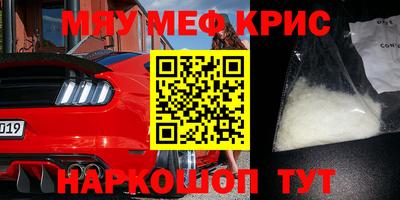 мефедрон мука Конаково
