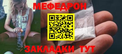 скорость mdpv Комсомольск-на-Амуре