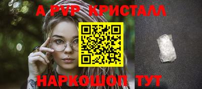 скорость mdpv Комсомольск-на-Амуре