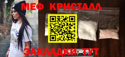 круглые Коммунар