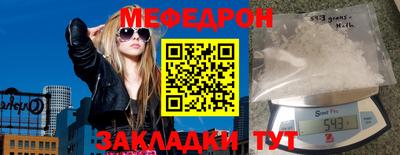 мефедрон мука Конаково