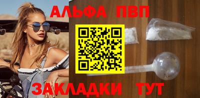 мефедрон мука Конаково