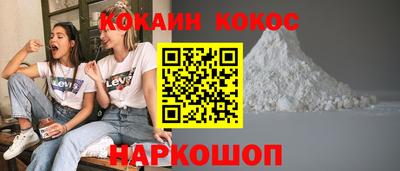 круглые Коммунар