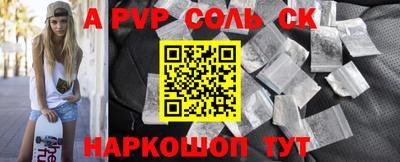 мефедрон мука Конаково