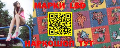 круглые Коммунар