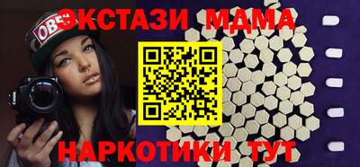 скорость mdpv Комсомольск-на-Амуре