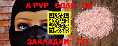 круглые Коммунар