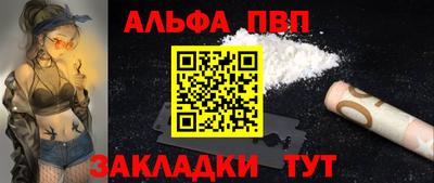 мефедрон мука Конаково