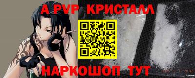 круглые Коммунар