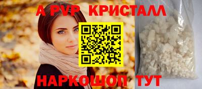 круглые Коммунар