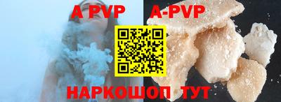 круглые Коммунар