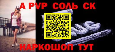 мефедрон мука Конаково