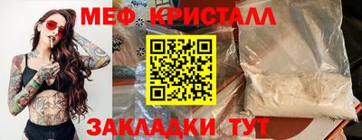 круглые Коммунар