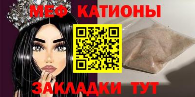 мефедрон мука Конаково