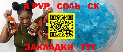 скорость mdpv Комсомольск-на-Амуре
