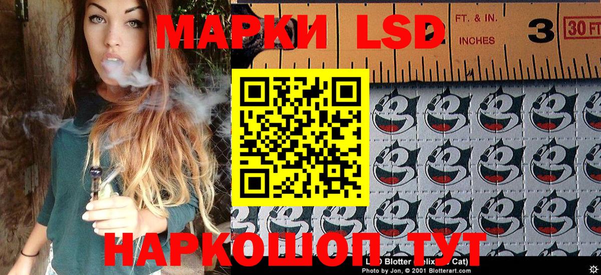 Наркотические марки  Марки NBOMe 1,5мг  Шадринск  Вход с VPN  Марки NBOMe 1,5мг 